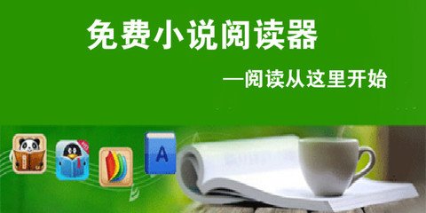 菲律宾入籍有什么好处 为您详细解答